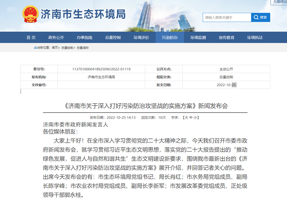 济南2023年淘汰全部国三及以下柴油货车