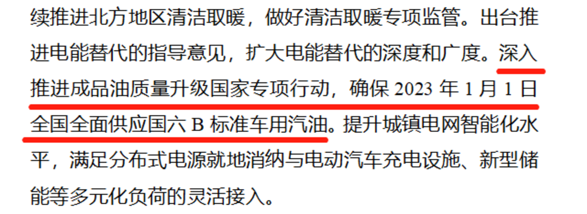 1月1日起这些货运相关政策将全面实施！